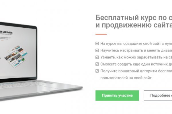 Как попасть на кракен с айфона