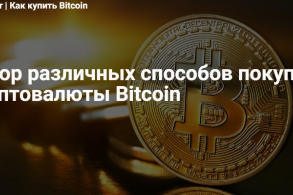 Кракен шоп зеркало