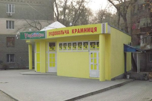 Кракен шоп что это
