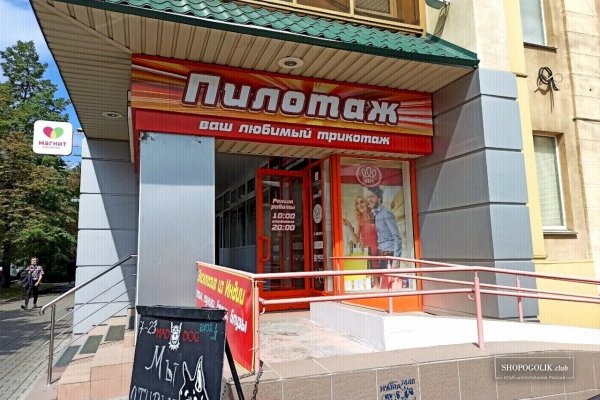 Площадки в даркнете