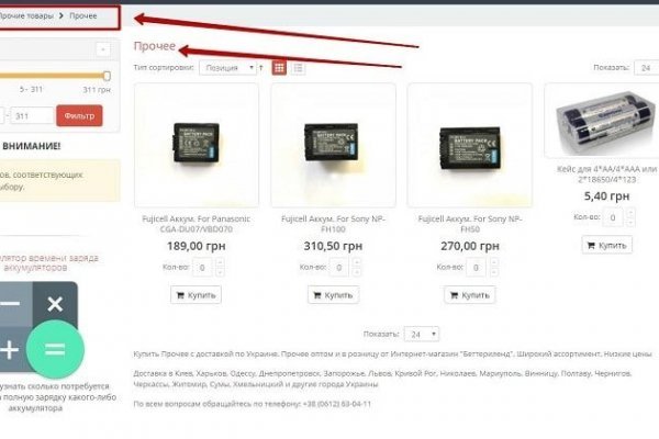 Kraken ссылка зеркало официальный