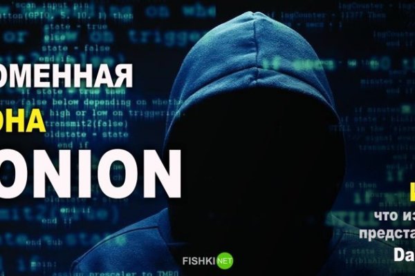 Darknet как войти