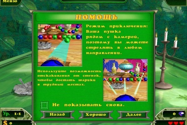 Официальный сайт кракен тор