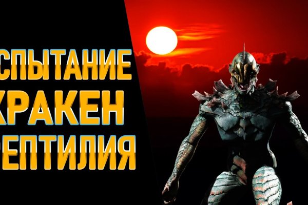 Kra38.cc Вход на сайт главная страница