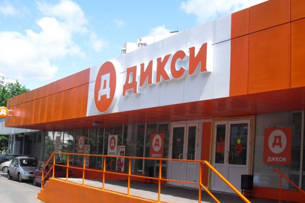 Kraken что это за магазин