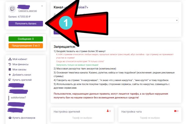 Спрут мега кракен