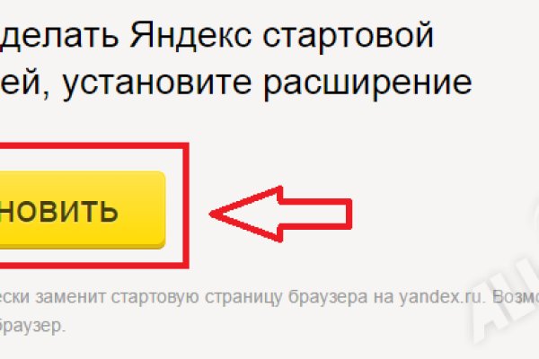 Kraken вход и ссылки