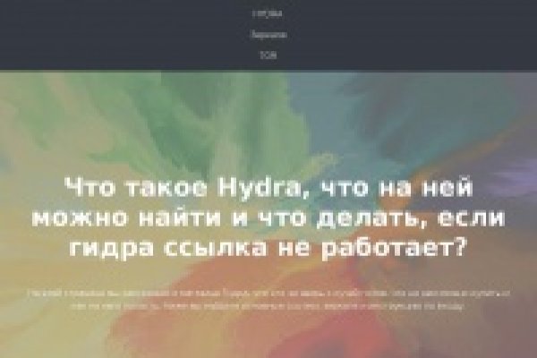 Кракен даркнет
