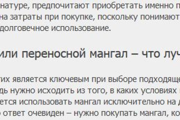 Сайт кракен официальный ссылка onion