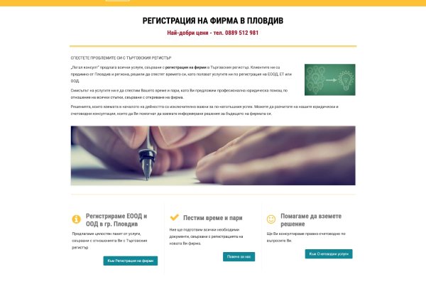 Аутентификатор кракен