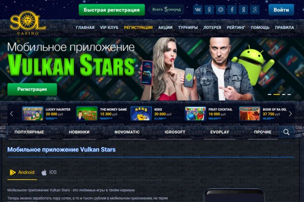 Кракен at