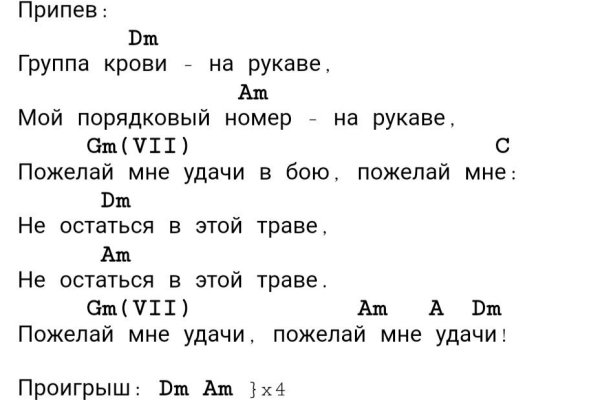 Как выйти на кракен