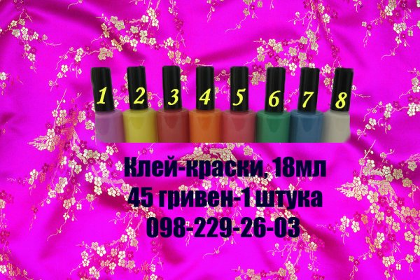 Впн для кракена
