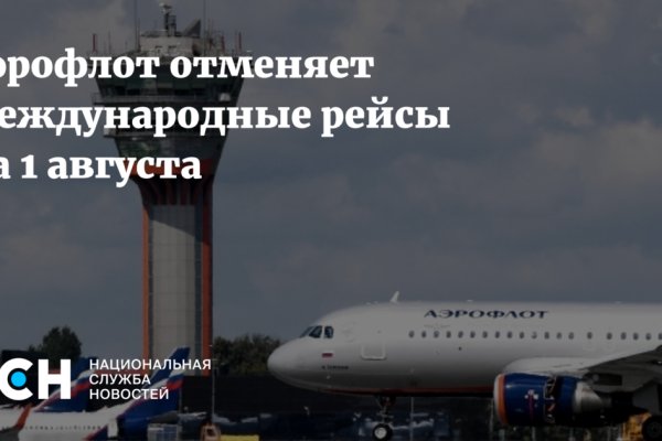 Кракен перейти