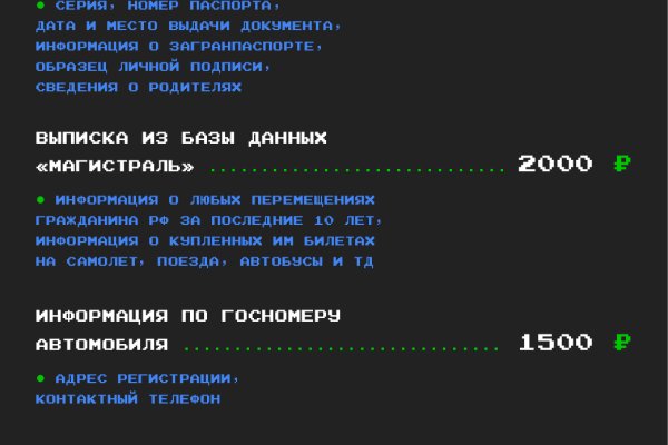 Что такое кракен маркетплейс в россии