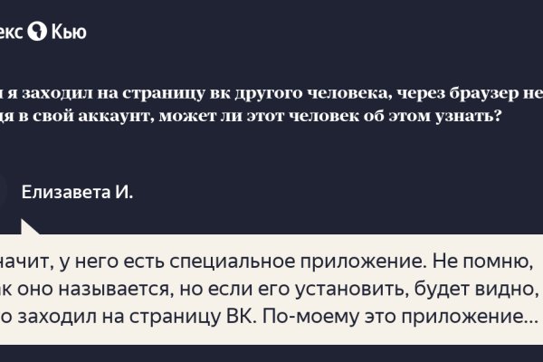 Kraken site