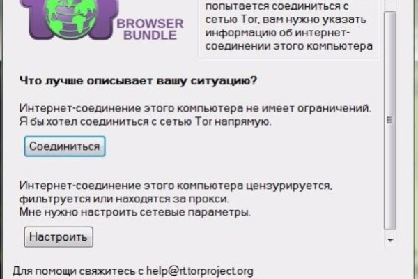 Kraken tor link
