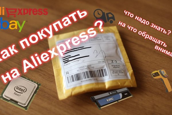 Кракен купить порошок