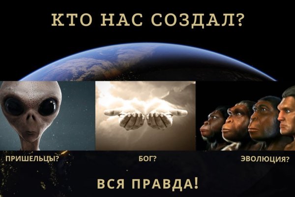 Кракен продажа