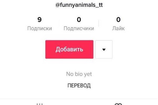 Сайты даркнета