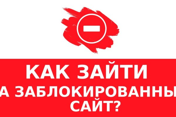 Кракен ссылка тор
