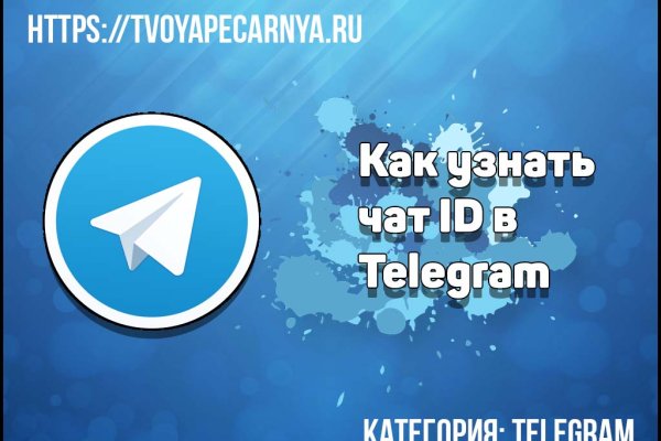 Нарко маркетплейс