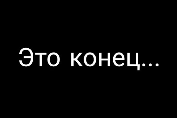 Кракен интернет площадка