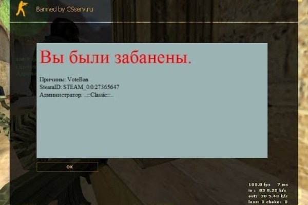 Магазины с наркотиками