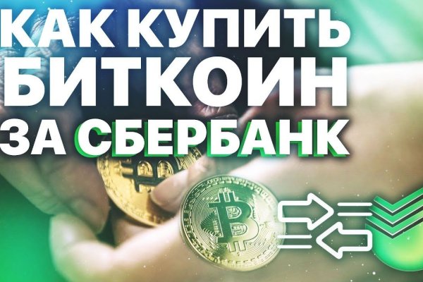 Магазин даркнета