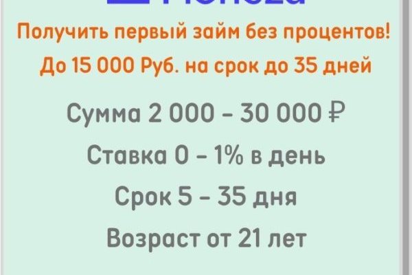 Кракен даркнет как зайти