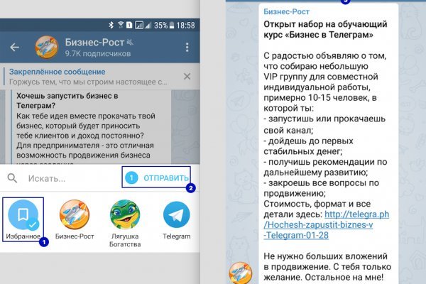 Как найти настоящую кракен даркнет ссылку