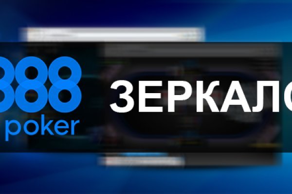 Kraken актуальное