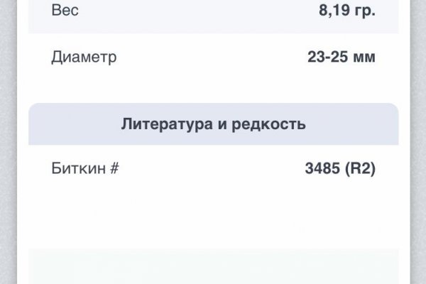 Как войти в даркнет