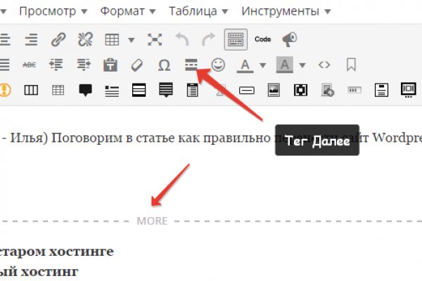 Кракен даркнет зайти