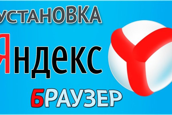 Кракен плейс