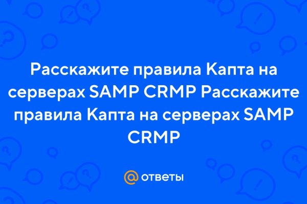 Забыл пароль кракен