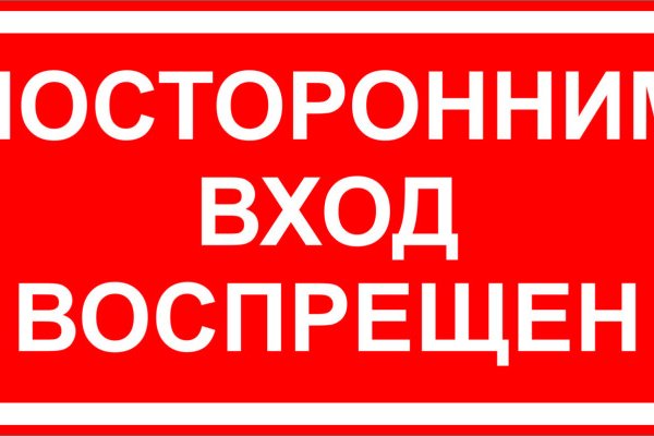 Кракен сайт kr2web in цены