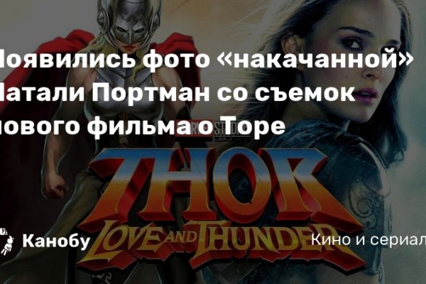 Почему не работает кракен сегодня