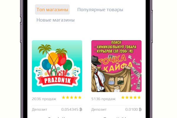 Кракен маркетплейс про