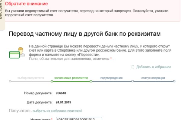 Кракен тор ссылка магазин