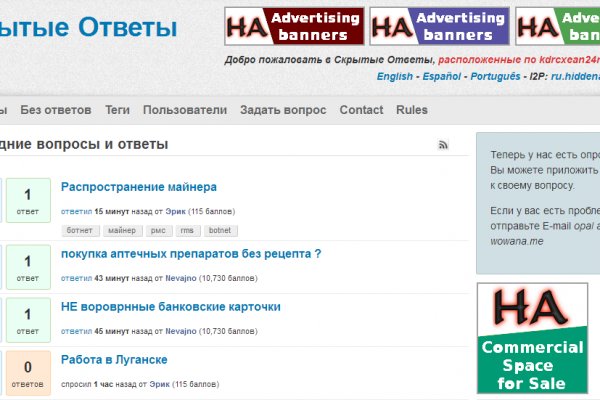 Как найти актуальную ссылку на кракен