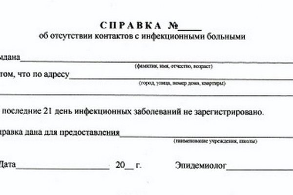 Магазин наркоты