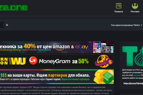 Даркнет площадки