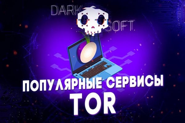 Kraken актуальный сайт