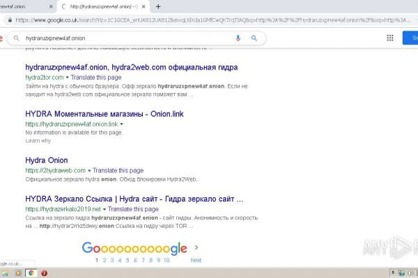 Какая ссылка на кракен