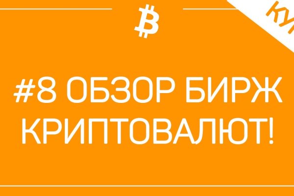 Кракен зон