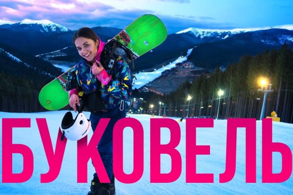 Кракен омг мега