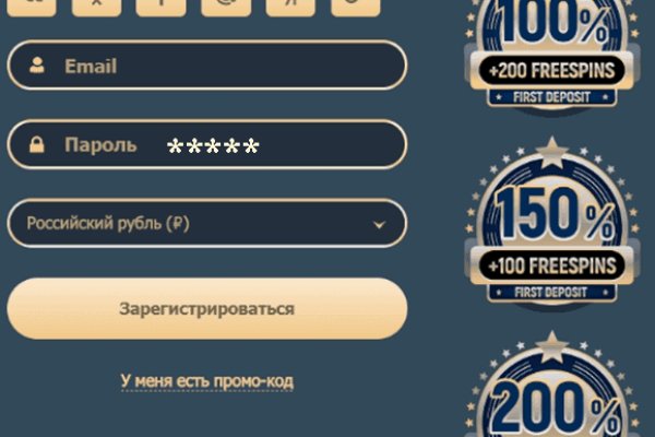 Настоящий сайт kraken