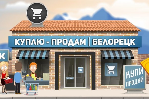 Kraken официальная ссылка