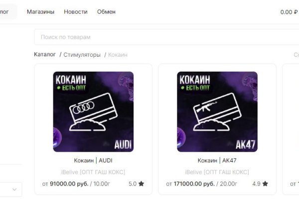Кракен купить гашиш